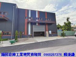 蘆竹廠房-0