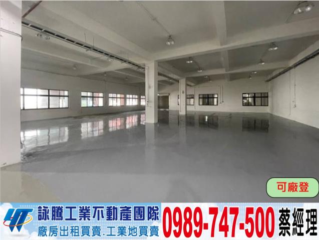 龜山廠房-0