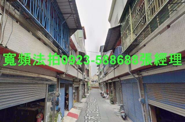 鹿港透天法拍-1