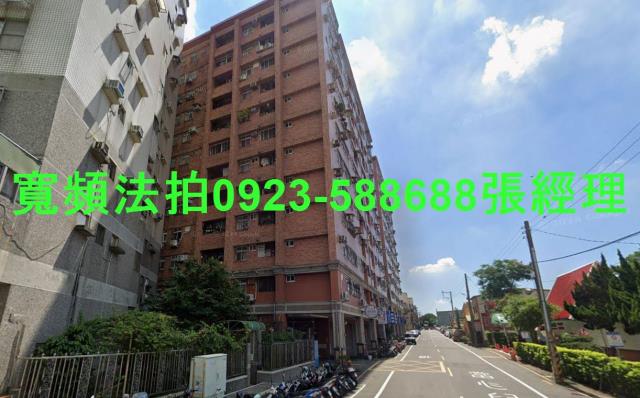 平鎮法拍屋新富街114號1樓公園麗景