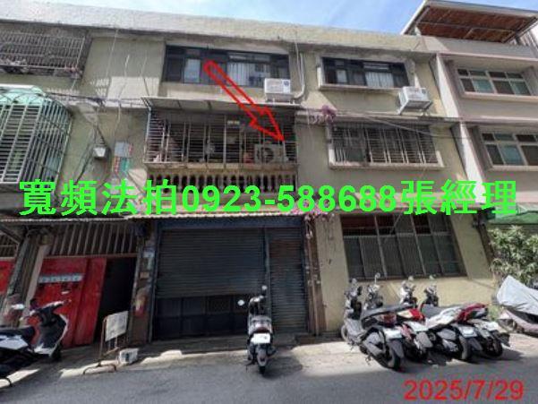 桃園區公寓拍賣-0