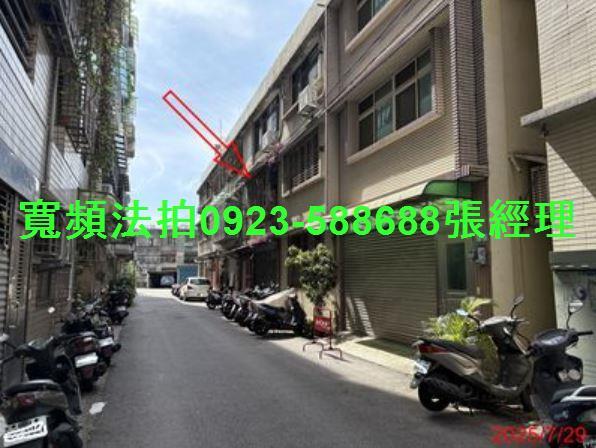 桃園區公寓拍賣-2