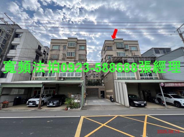 桃園法拍華廈-0