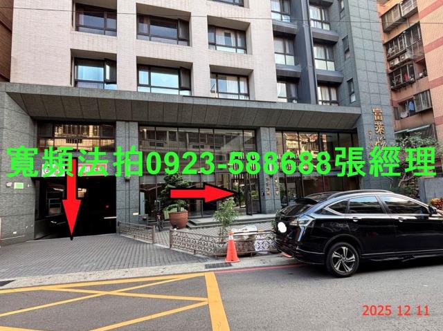 桃園法拍華廈-2