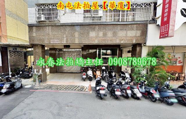 台中南屯法拍華廈-2