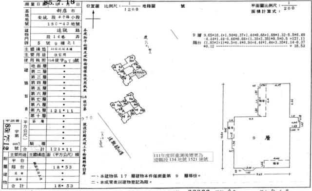 新北新店大樓法拍-1
