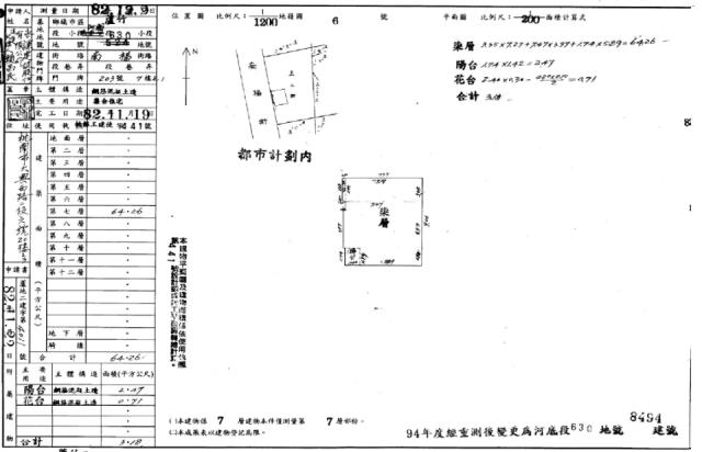 桃園蘆竹華廈法拍-1