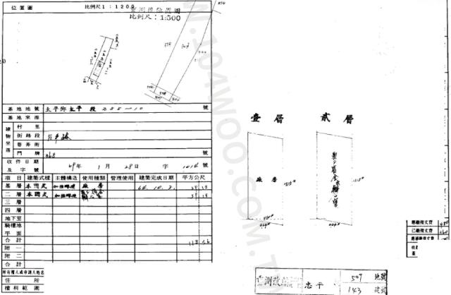 台中太平法拍透天-1