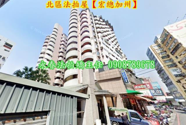 台中北區大樓法拍-1