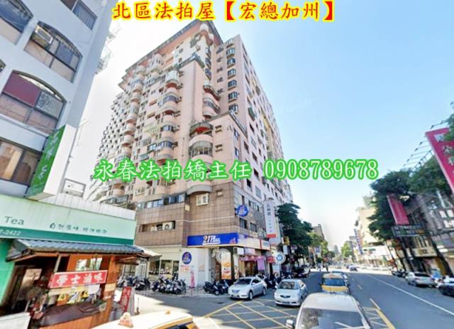 台中北區大樓法拍-2