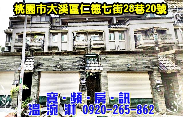 大溪法拍透天-2