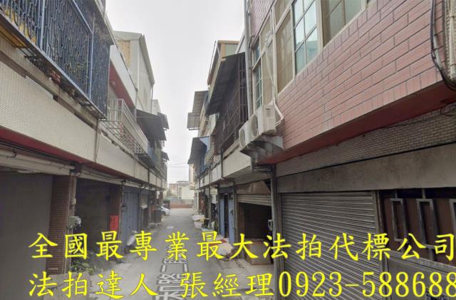 彰化鹿港鹿和路二段422巷12號法拍屋低總價透天近新興國小