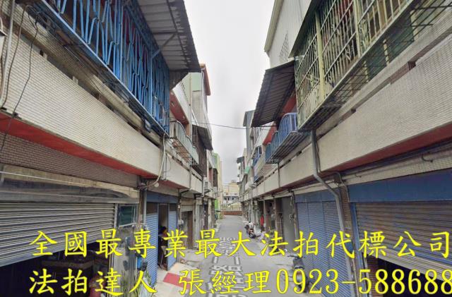 鹿港法拍透天-1