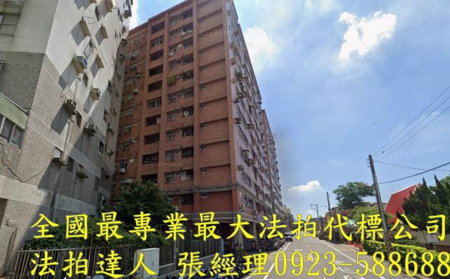 平鎮法拍屋新富街114號1樓公園麗景