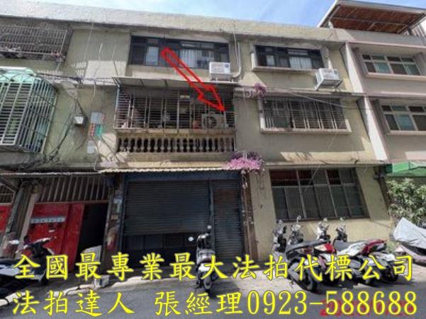 平鎮法拍屋德育路95巷4號2樓