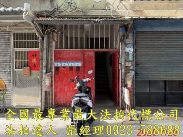 桃園區公寓法拍-1