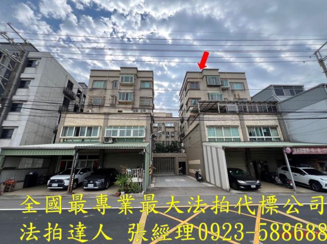 觀音華廈法拍-0