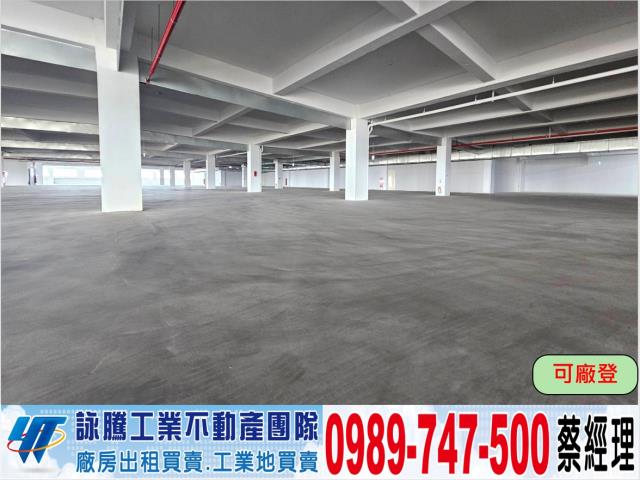 桃園廠房-0