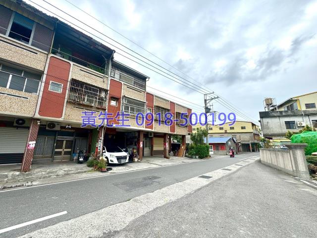 彰化法拍透天-1