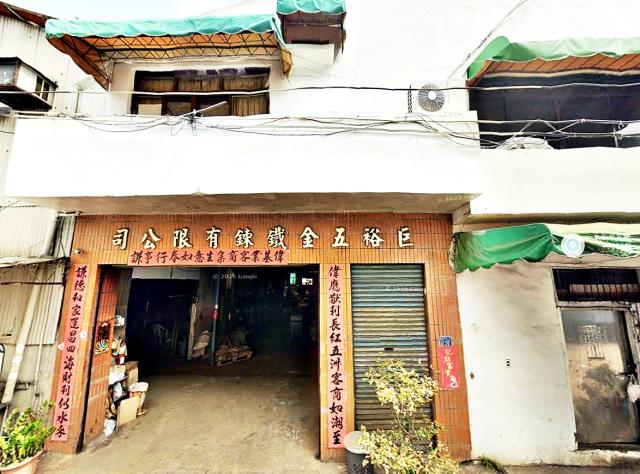 嘉義保忠一街乙工廠房