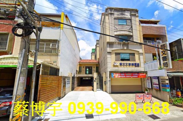 龍井法拍屋中沙路透天