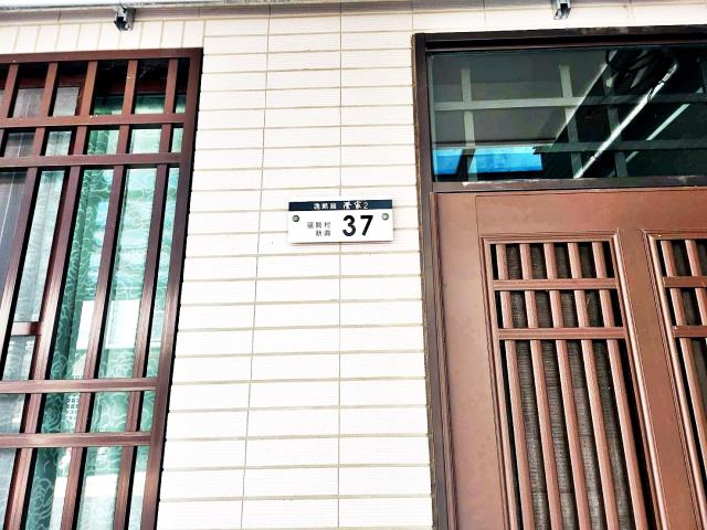 嘉義民雄透天法拍-5