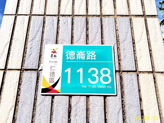 台南仁德法拍農舍-1