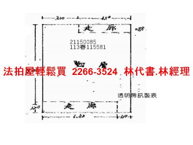 淡水法拍公寓-11