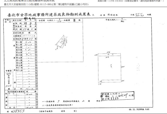 大安區大樓法拍-4