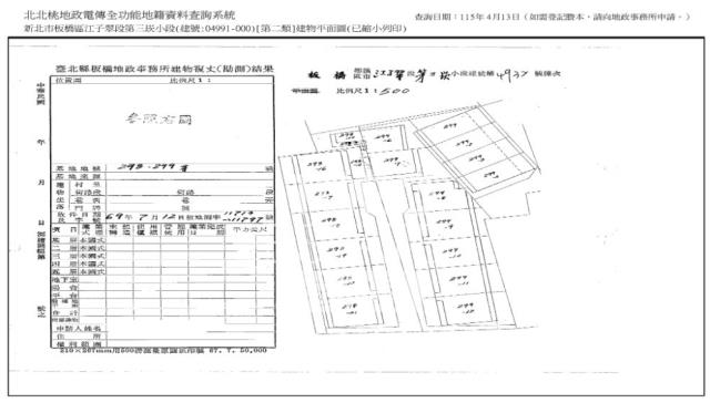 板橋公寓法拍-8