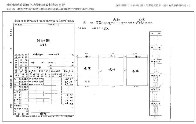 三峽拍賣透天-8