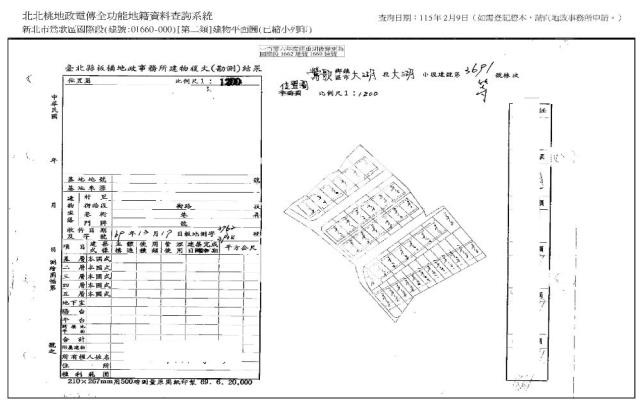鶯歌法拍公寓-7