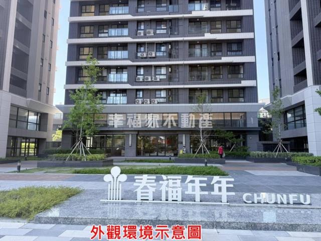 海佃國中旁雙平車全新店面