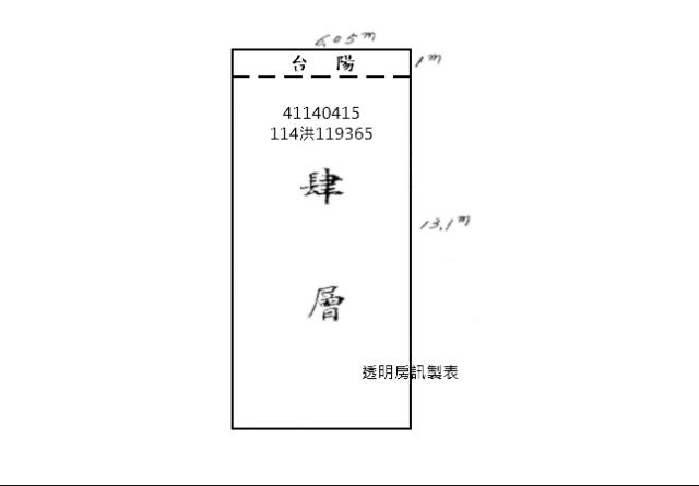 新北三重法拍公寓-7