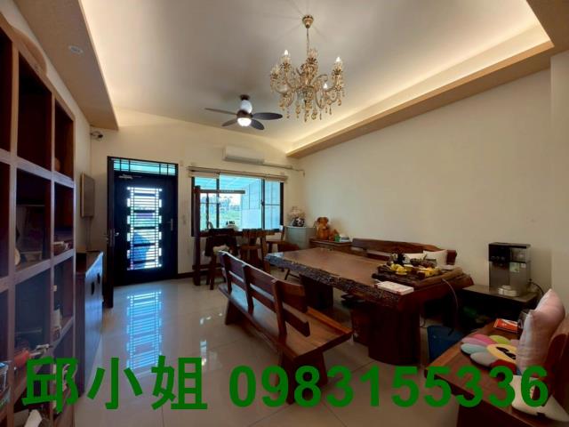 嘉義買房賣房房地合一稅建地農地