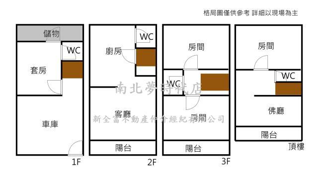 新化透天-14