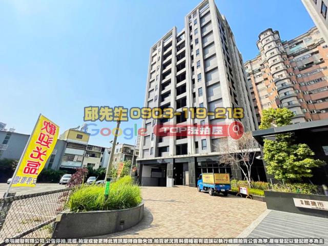 承明法拍｜台中北屯區