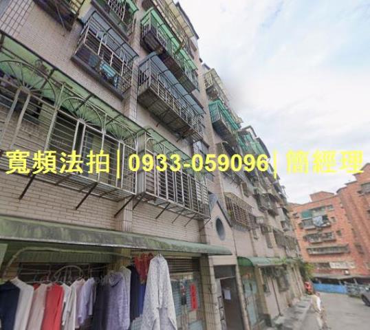 基隆公寓法拍-0