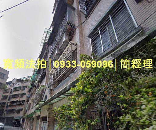 基隆公寓法拍-1