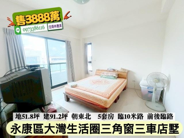 台南永康透天-8