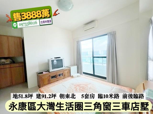 台南永康透天-9