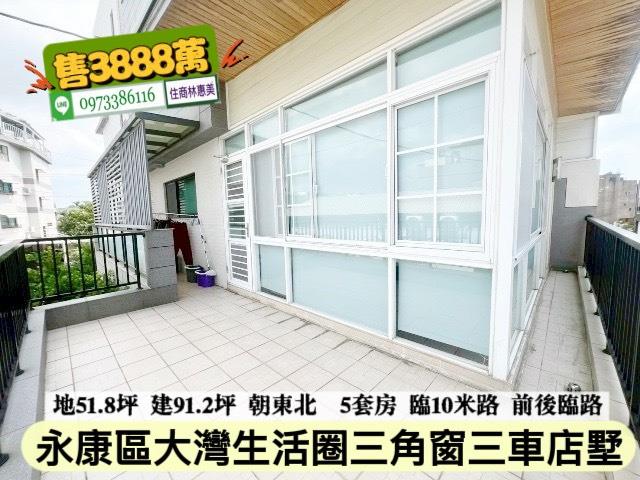 台南永康透天-11