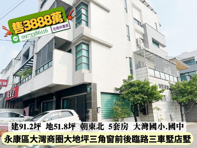 台南永康透天-14