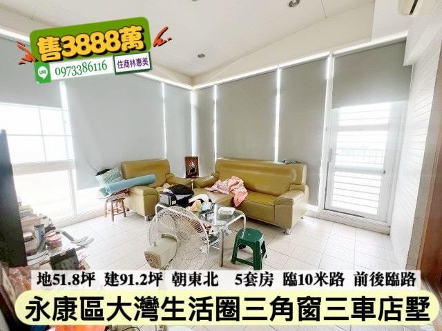 台南永康透天-7