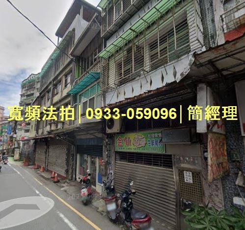 專業法拍代標推薦寬頻房訊簡經理基隆市信義區東信路