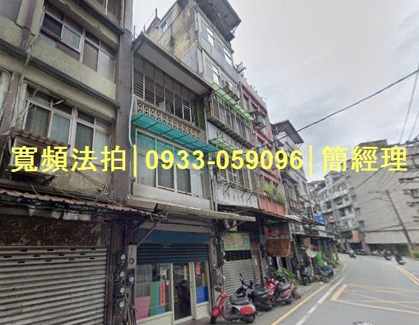 基隆信義區公寓法拍-1