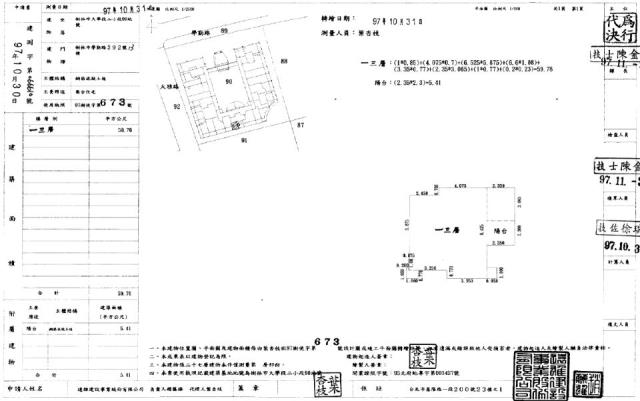 新北樹林大樓法拍-1