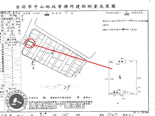 內湖法拍公寓-11