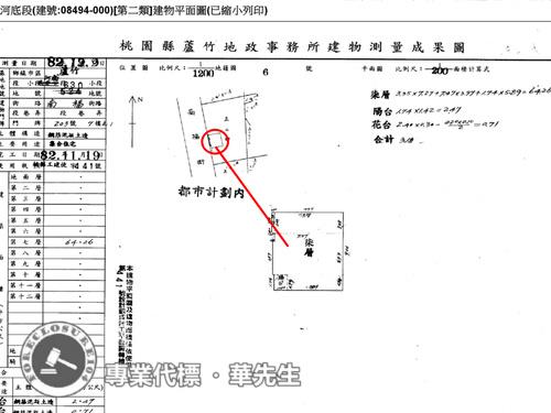 蘆竹華廈法拍-7