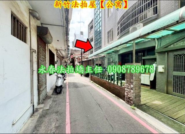 東區法拍公寓-2